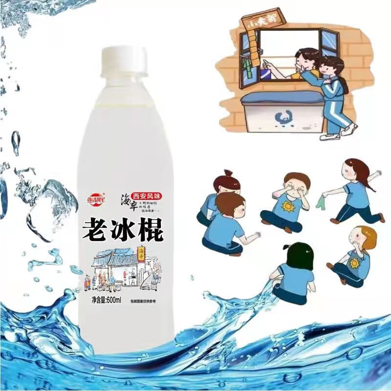 老冰棍老汽水8090怀旧童年碳酸饮料600mlx6/12瓶 上海风味盐汽水600ml
