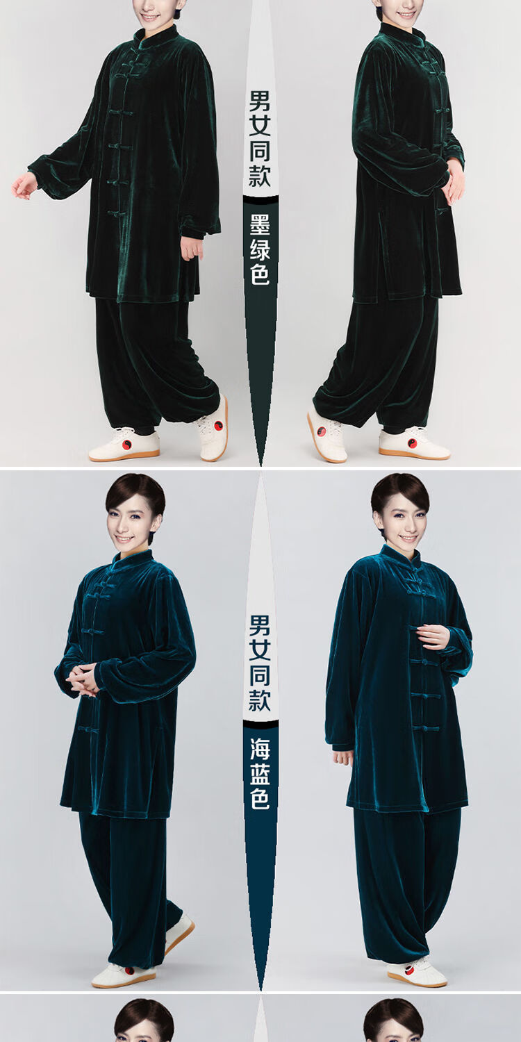 冬季加厚中长款金丝绒太极服练功服女秋冬男新款中老年武术太极拳服装