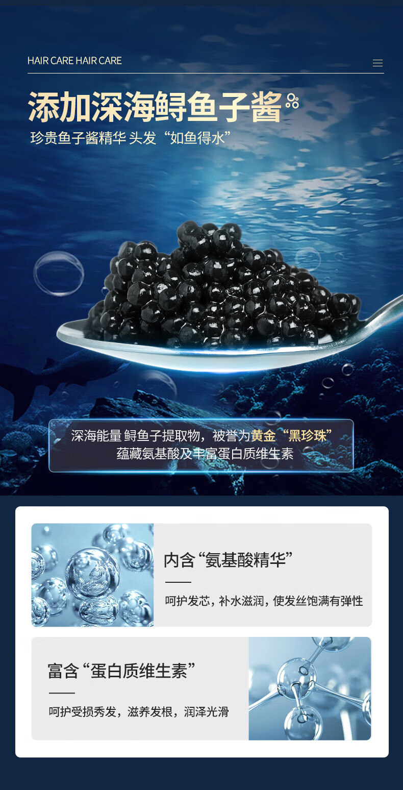 魔香鱼子酱发膜500ml(护发素发膜头发护理深层滋免蒸精华营养倒膜焗油