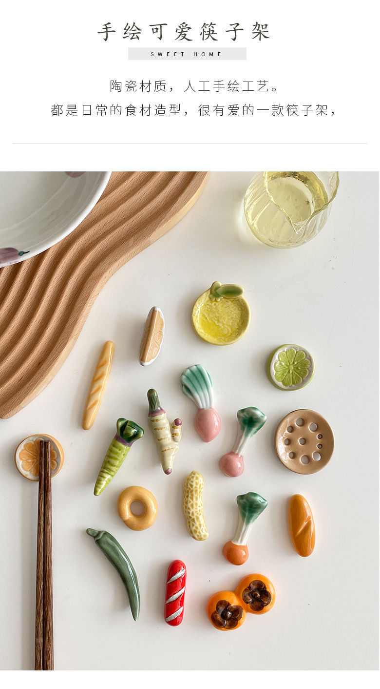 筷子托架可爱的筷子架日式陶瓷手绘釉下彩筷子托家用组合筷托迷你摆设