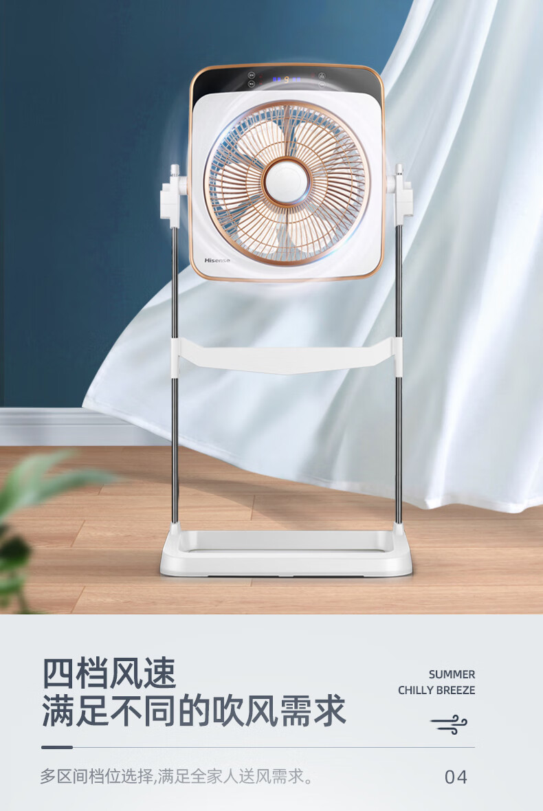 格力(gree)同款531电风扇家用升降转页扇鸿运扇立式落地扇宿舍遥控