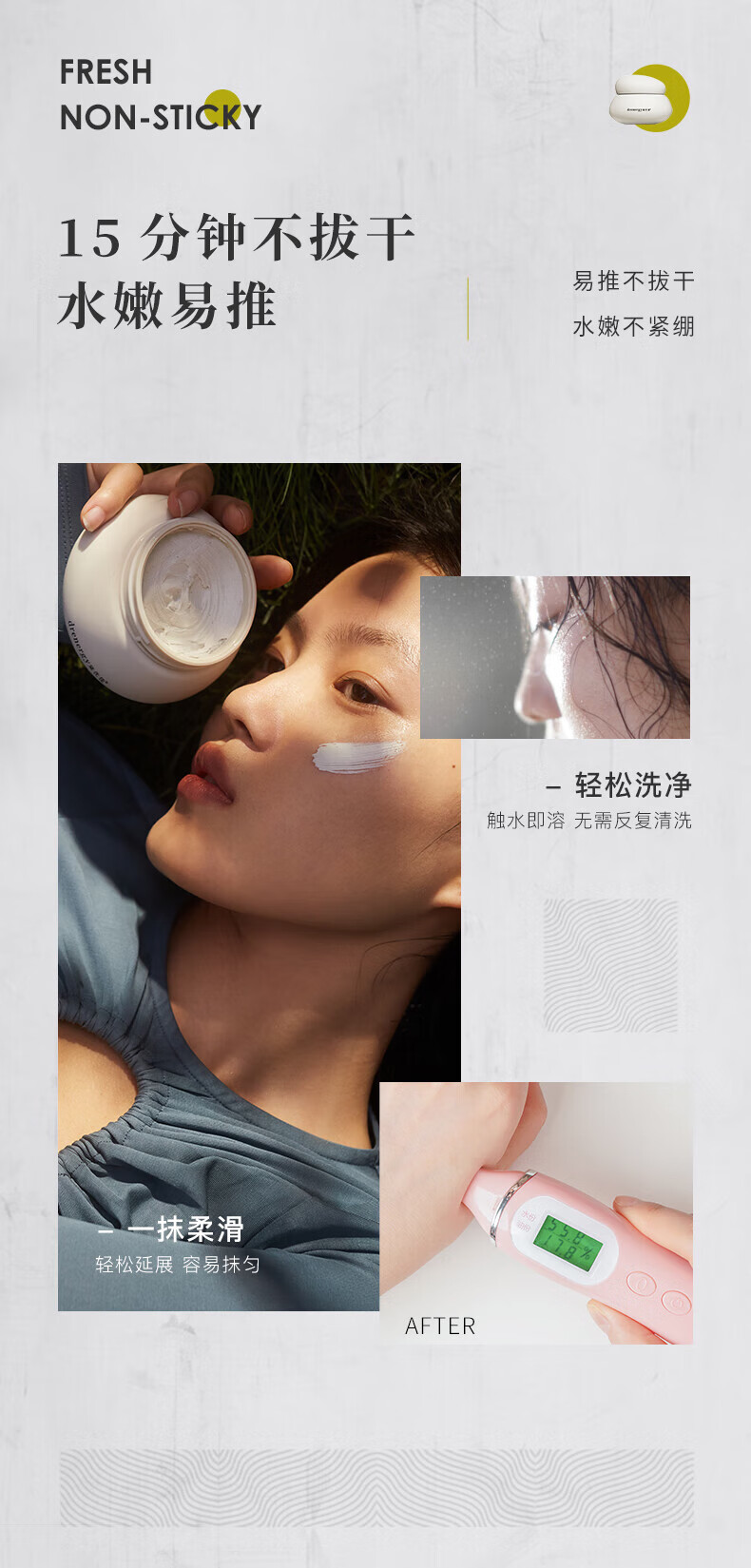 黛优佳黛优佳泥膜清洁毛孔深层清洁去黑头粉刺补水保湿涂抹式面膜男女士 一盒装 100g