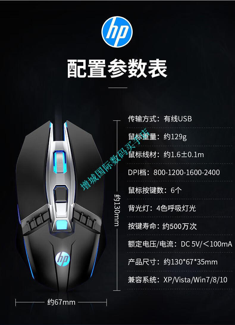 惠普(hp)惠普gk400蒸汽朋克机械键盘台式笔记本有线外设键鼠游戏办公