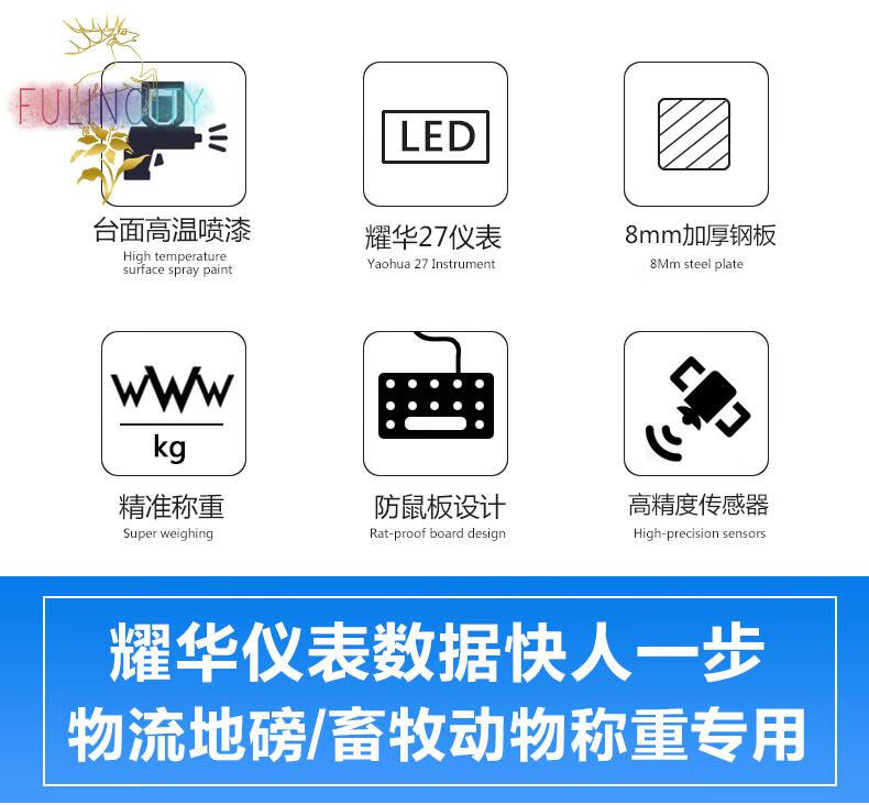 电子地磅秤2吨3吨5吨10t磅秤加厚地磅平台秤小地磅称电子地磅f福临城