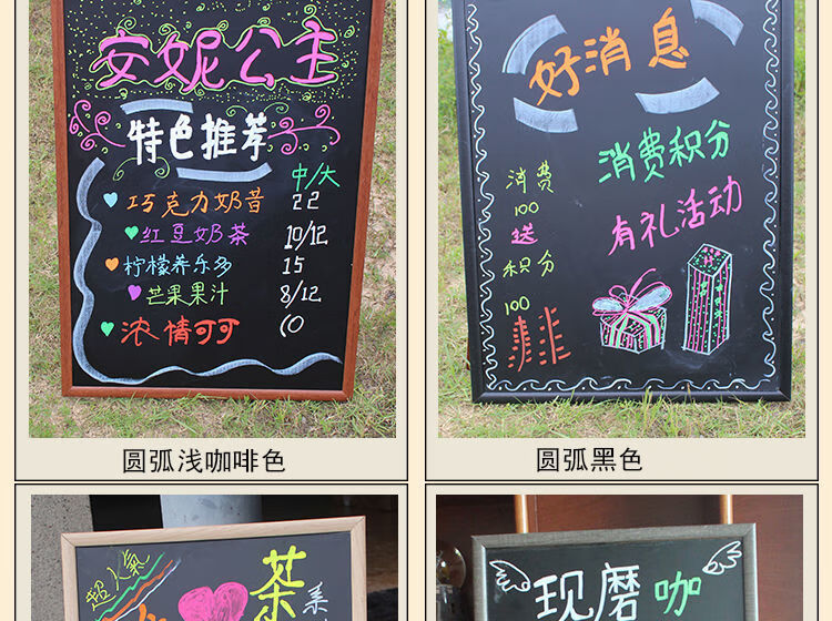 网红餐厅咖啡店小黑板店铺用挂式价格展示牌广告牌挂墙商用价目表温妤