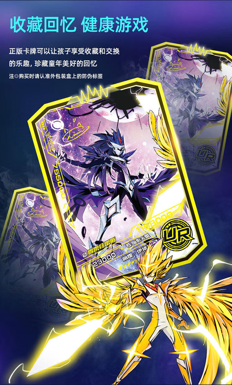精灵战争卡大图鉴收藏卡册全套绝版竞技卡卡牌玩具 赛尔号豪华版30包