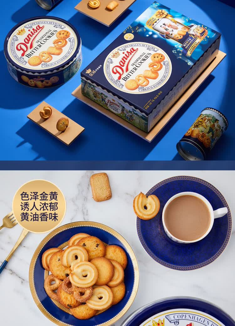 皇冠丹麦曲奇饼干特别礼盒装含音乐盒进口节日福利送礼盒音乐礼盒926g