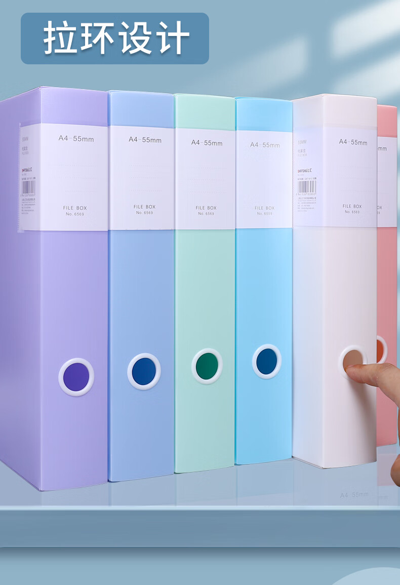 不谓侠莫兰迪档案盒文件资料盒塑料a4合同文件夹档案袋收纳盒子蓝色