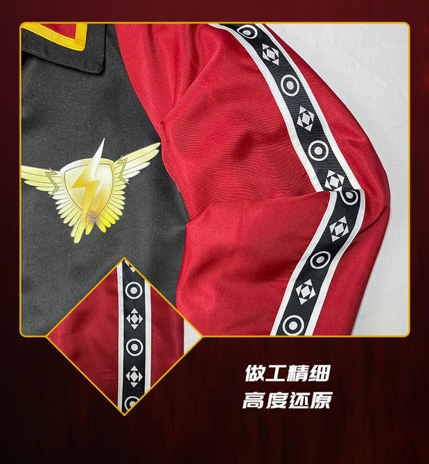 舒裟【电摇同款】和平精英s1赛季身法裤衣服战斗cos服真人版日常可穿