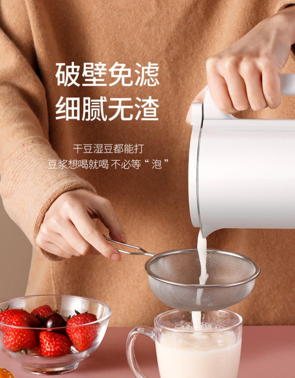 豆浆机适用于九阳joyoung豆浆机破壁家用迷你600ml一人小型便携多功能