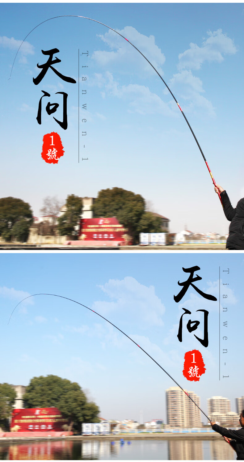 龙王恨鱼竿天问一号钓鱼竿轻量手杆鲫鱼竿碳素台钓竿鱼具用品 天问