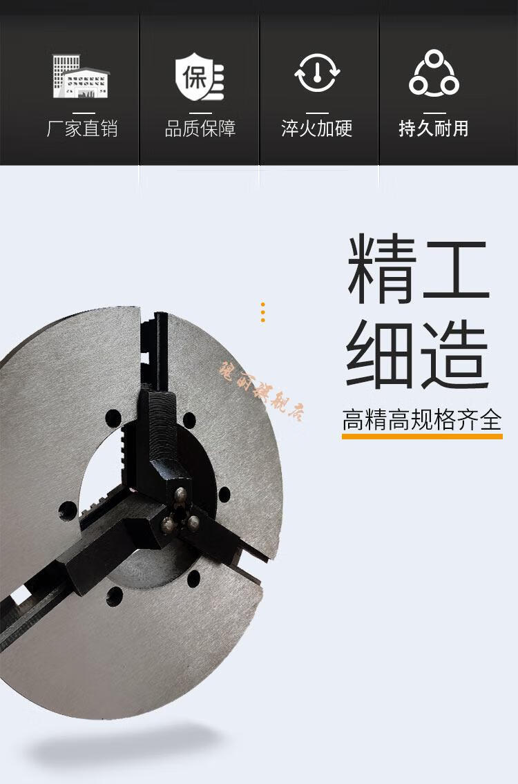 虎王电动套丝机总成配件2寸3寸4寸前卡盘体总成卡爪夹管沪工虎头虎王