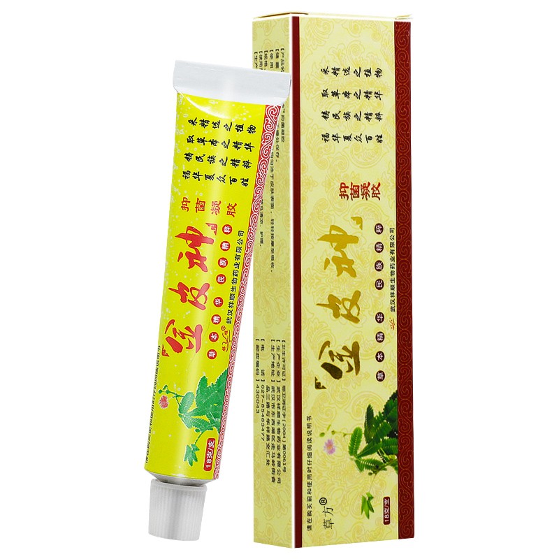 【买2赠1买3赠2】祥顺金皮神凝胶软膏18g 武汉金皮神乳膏软膏 草本