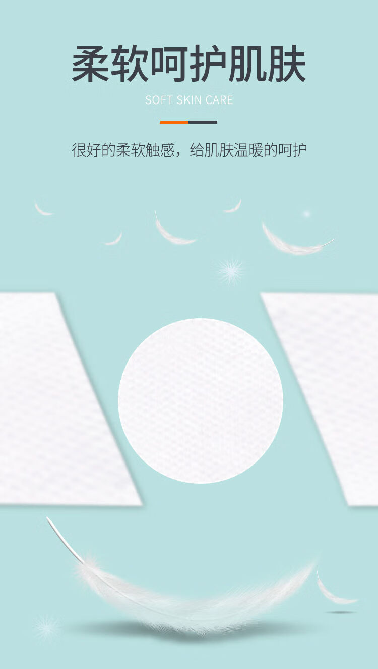 一次性口罩内垫片过滤片通用100片亲肤防护棉贴片透气防尘吸水三层100
