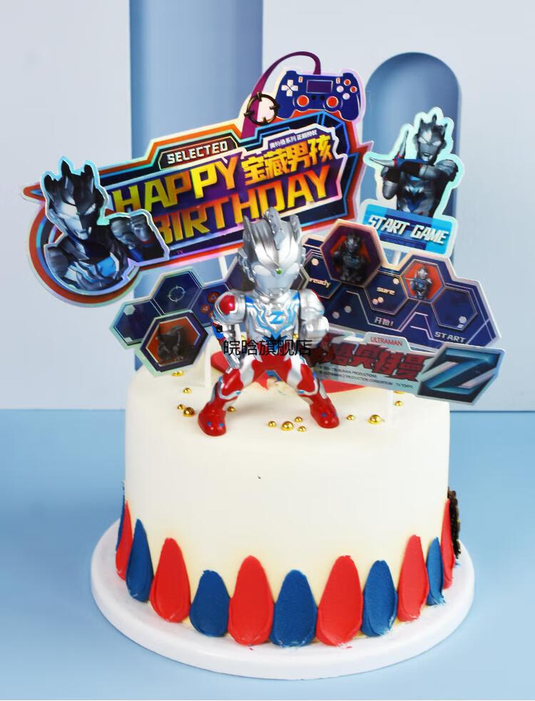 生日帽子蜡烛套装光之国泽塔奥特曼赛罗蛋糕装饰摆件迪迦恐龙怪兽儿童