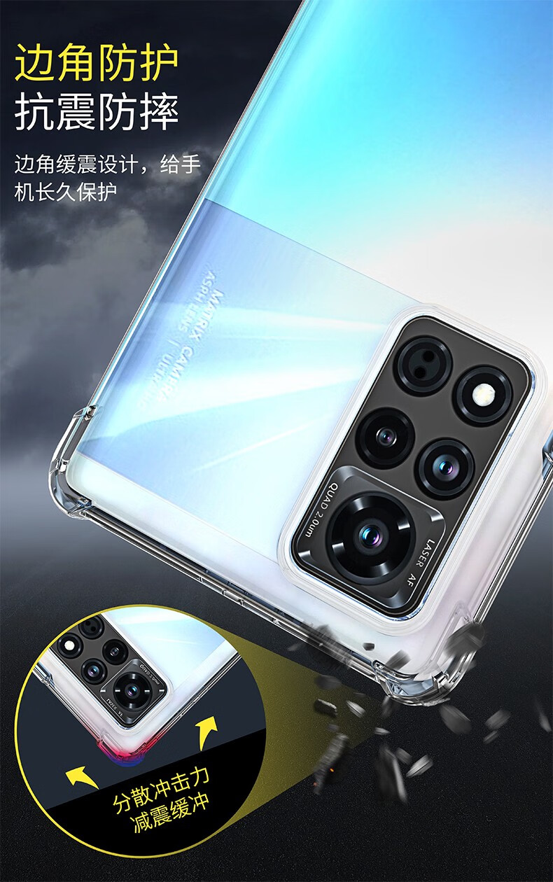 欣迪斯 华为yok-an10手机壳荣耀v40保护套yok一an10透明硅胶yokan10软