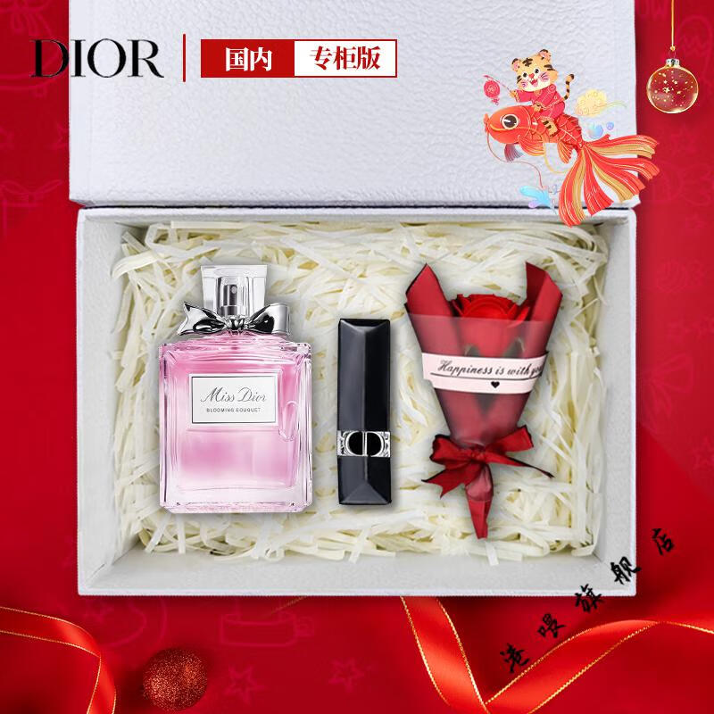 官方旗舰迪奥香水口红套装花漾淡香氛50ml生日礼物女友礼盒装花漾淡