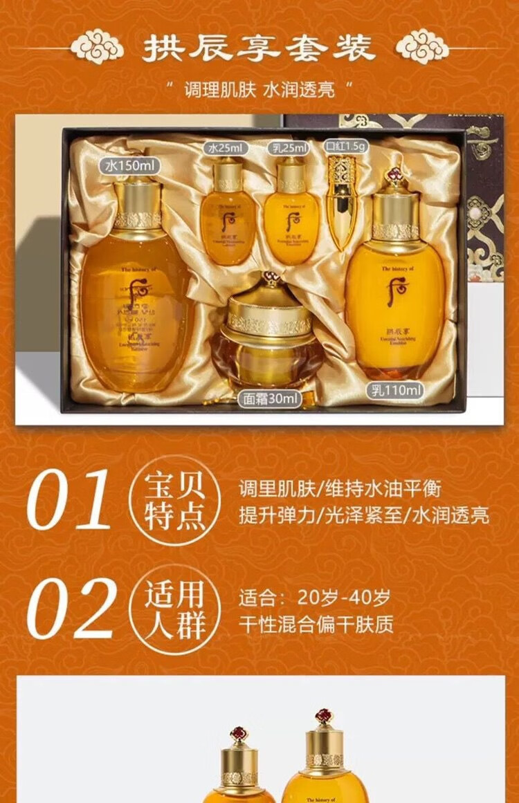 韩国whoo后天气丹七件套装套盒新款华泫免税版水乳霜紧致补水保湿嫩白