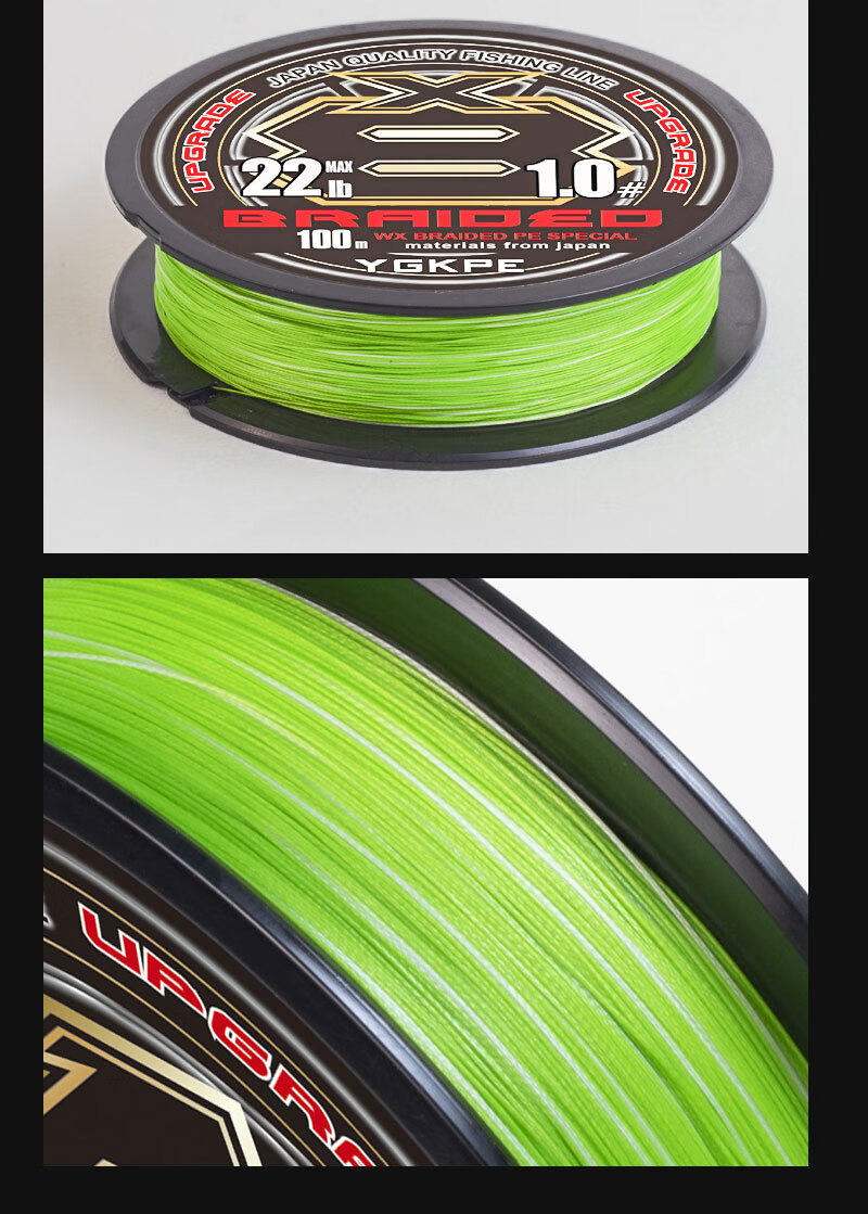 高端日本进口pe线路亚专用超顺滑远投8编主线鱼线大力马原丝ygkpe105