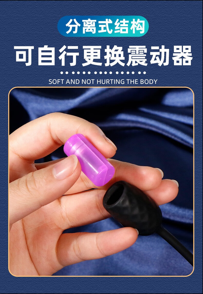 久爱震动马眼棒男用自慰器尿道玩具马眼塞扩张棒器具sm另类刺激硅胶