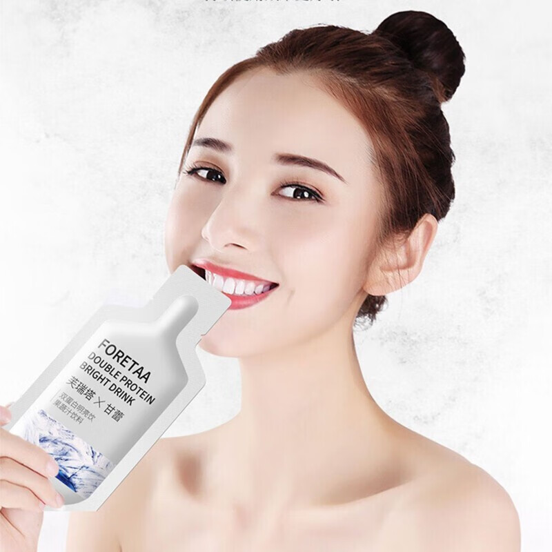 芙瑞塔甘蕾双蛋白明亮饮美肤白皙蛋白饮丸料胶原蛋白液配美白饮 三盒