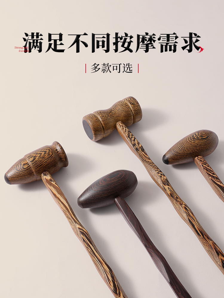 y鸡翅木捶背神器敲背锤经络敲打不求人手持式背部健康穴位棒颈肩的