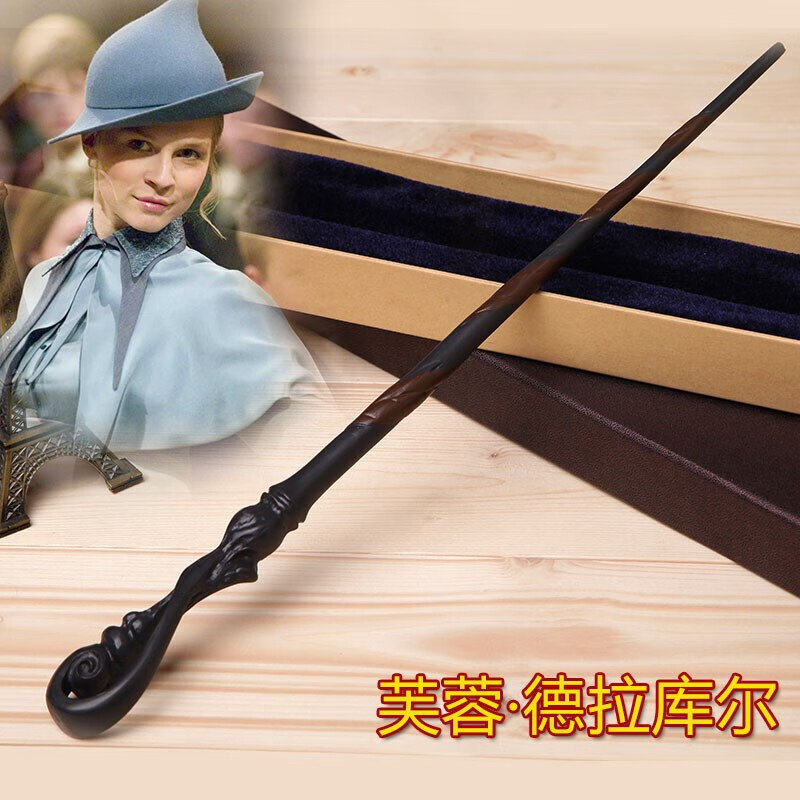 观玉magicwand哈利波特魔杖接骨木可施咒道具周边老法杖赫敏魔法棒