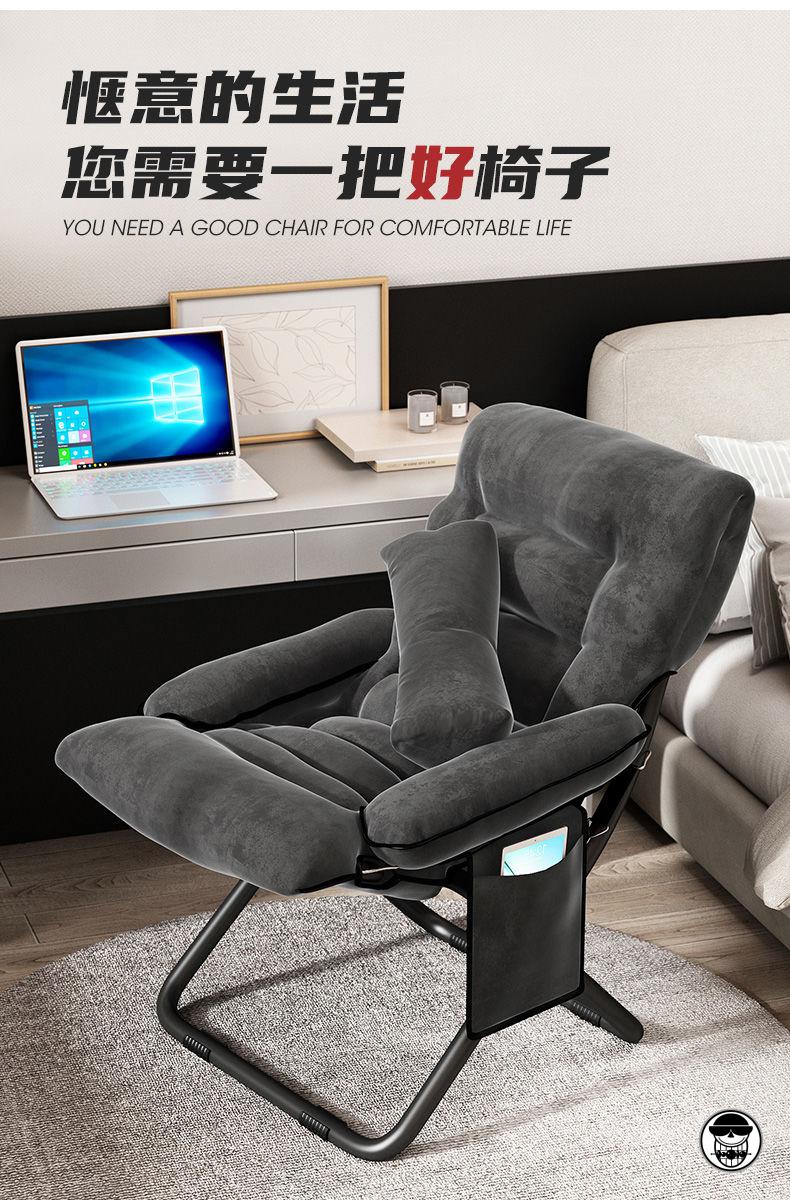 保价618电脑椅子靠背懒人休闲办公椅家用舒适久坐宿舍大学生电竞椅