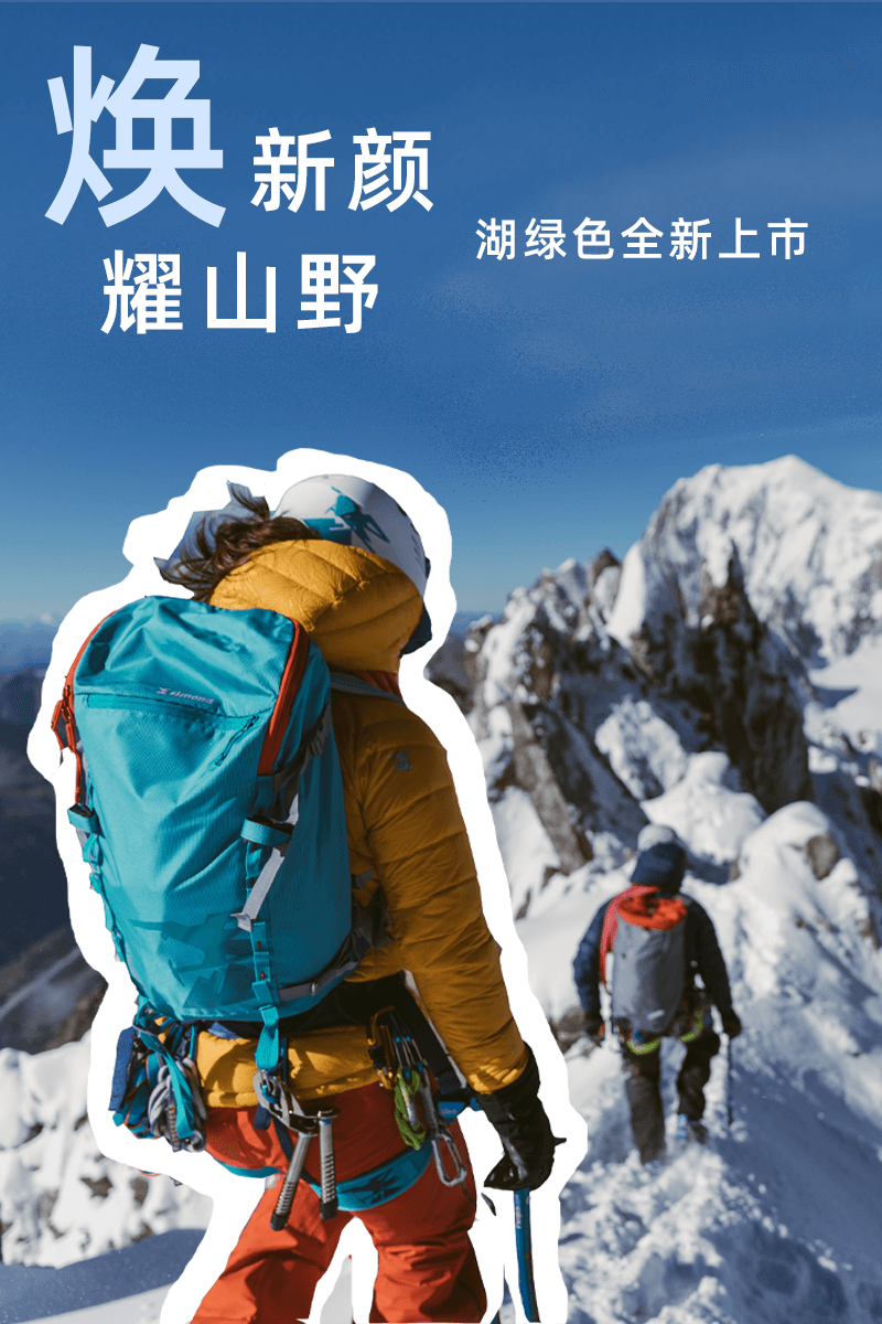 麦格霍斯magforce双肩包男户外22l攀岩运动背包防水登山包女ovcb
