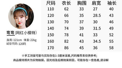 Φ南极人品牌童装312岁童装女童连衣裙2022新款女童学院风双领公主裙