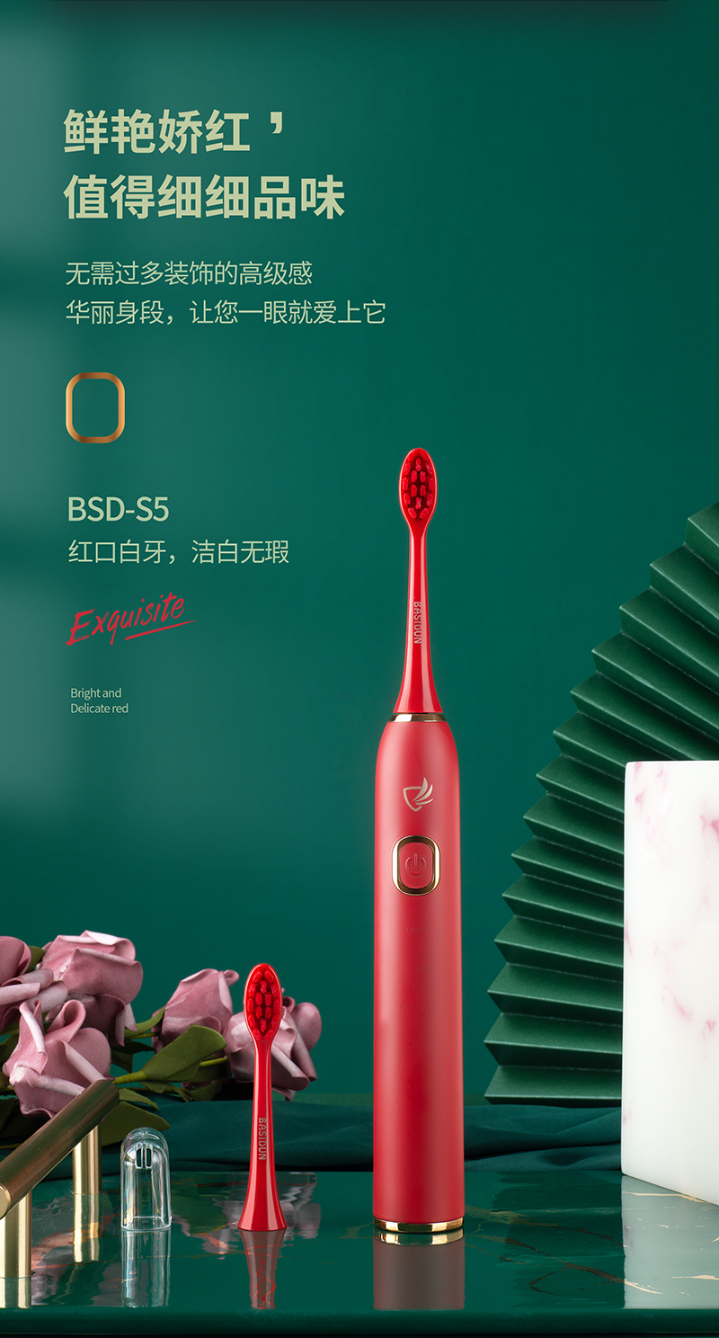 小米感应式充电牙刷成人智能声波全自动情侣套装防水新品男女式 酒红