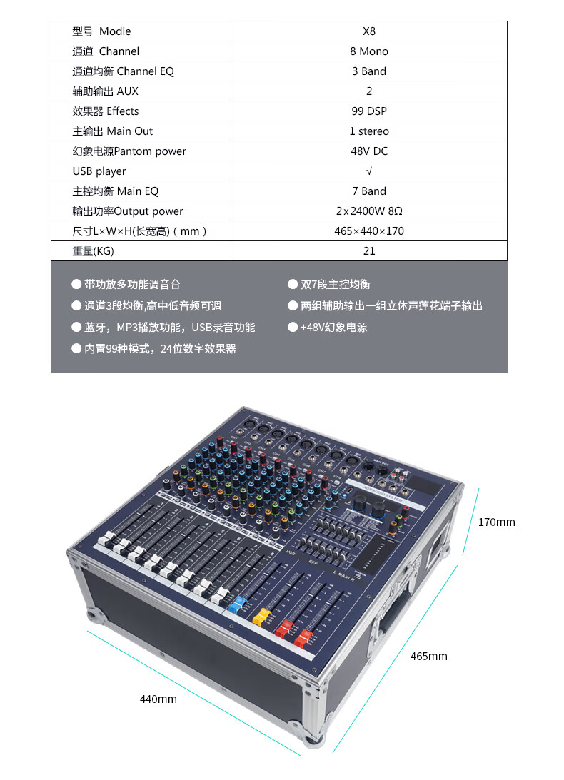 雅马哈适用调音台带功放8路大功率演出婚庆99种混响均衡效果一体机