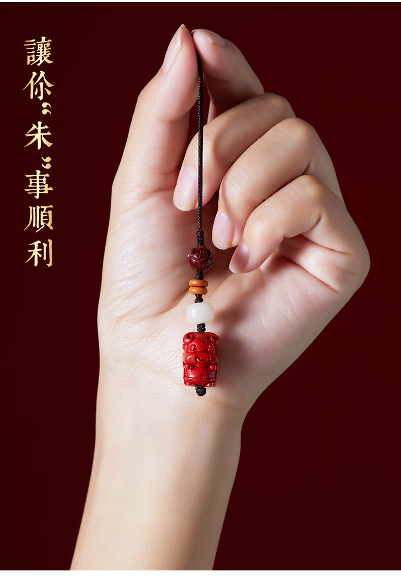 朱砂十二生肖手机链牛年本命年短款挂件男女挂饰钥匙扣生肖鼠