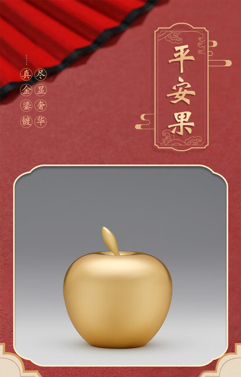 金苹果摆件老铜匠铜金苹果摆件客厅家居饰品创意工艺品办公桌面装饰品