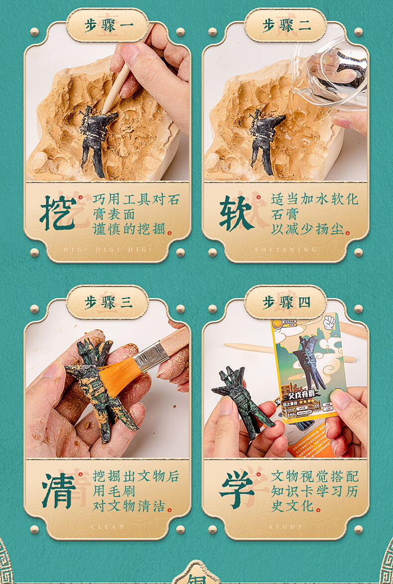 河南省博物院考古盲盒博物馆考古盲盒河南省寻宝文物儿童挖掘化石玩具