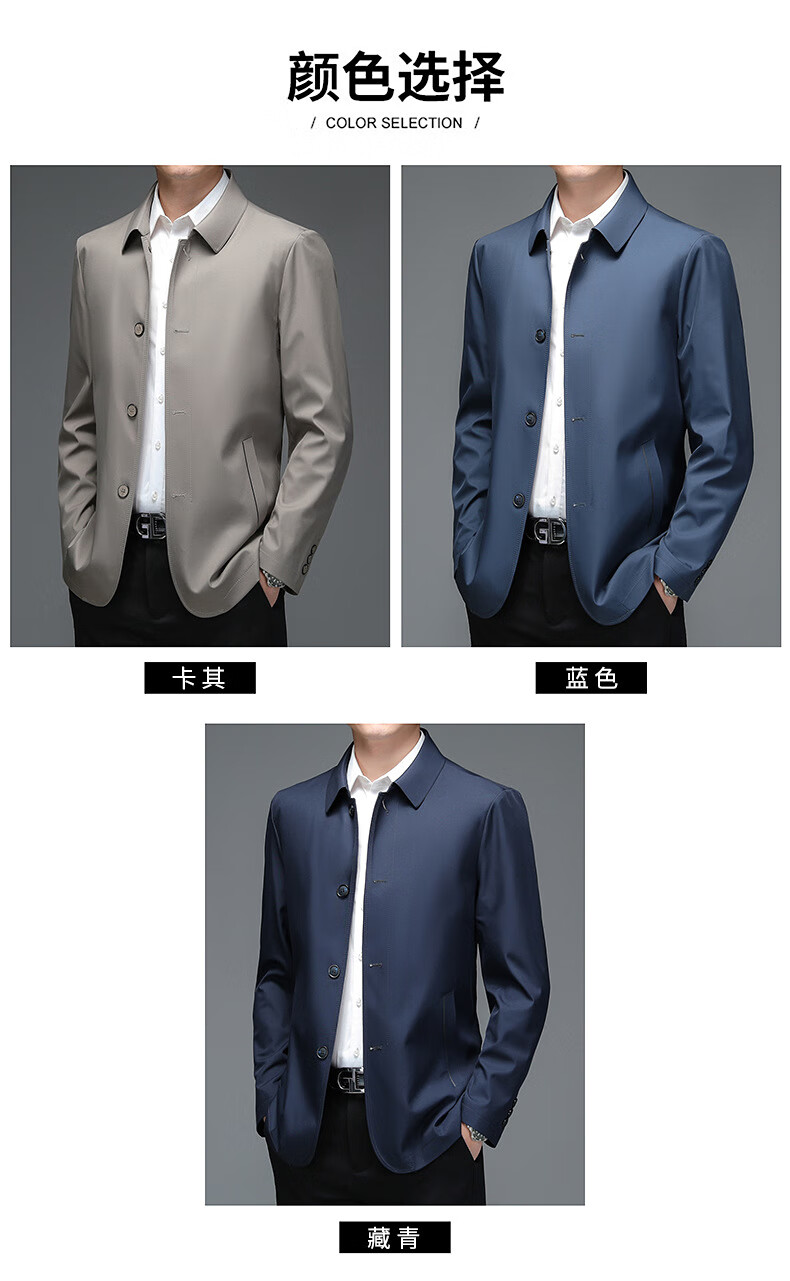 北极绒夹克男无头模拍系列网店一手供货商务休闲男装秋装翻领夹克秋