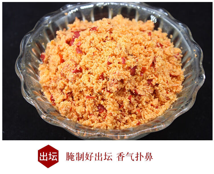湖南常德特产生榨辣椒杂渣辣椒粉子榨广辣椒黄光头鮓辣椒320克3瓶