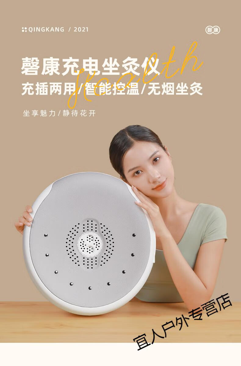 2022新款艾益生温坐仪坐灸仪无烟家用艾灸椅子熏蒸仪坐垫座椅坐熏凳