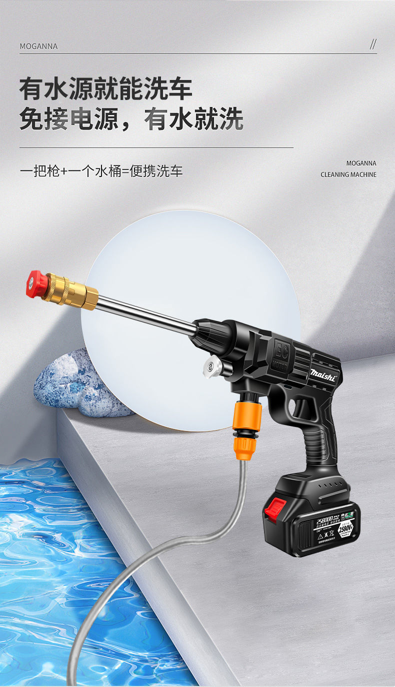 无线洗车机高压水枪洗车工具便携式强力水泵锂电池家用刷洗车神器168