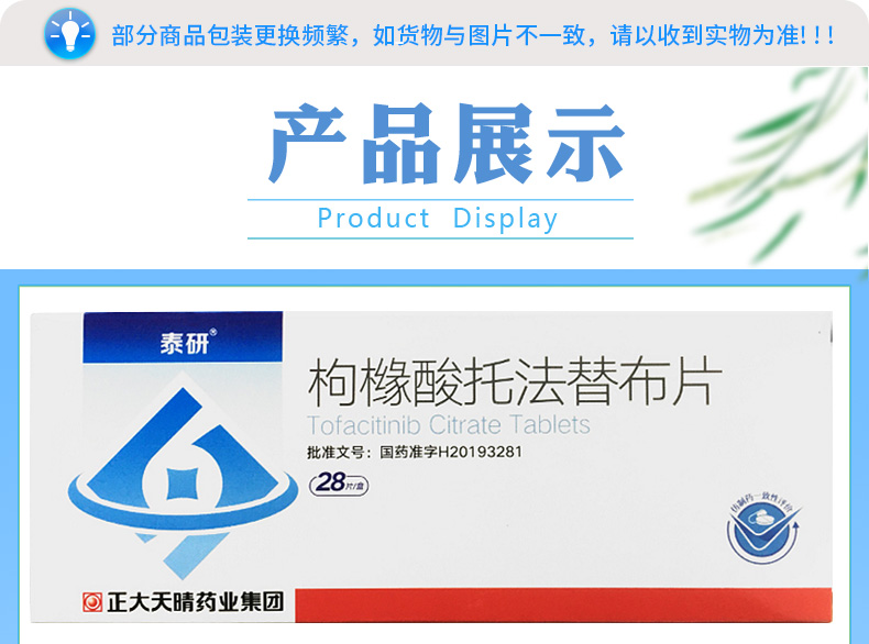 0kg店铺:天天乐大药房旗舰店商品编号:10051960919430商品名称:正大
