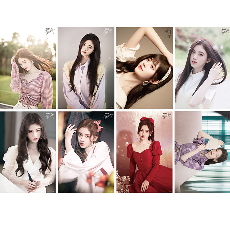 墙纸墙贴纸玫瑰应援一套八张写真照片鞠婧祎海报随机8张不重复双面胶