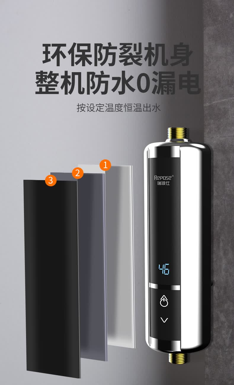 【闪电发货】净腾即热式热水器 即热式电热水器租房用速热恒温小型