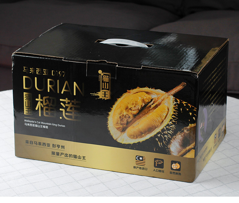 骄瑰礼盒装马来西亚猫山王榴莲新鲜液氮冷冻水果335保4房
