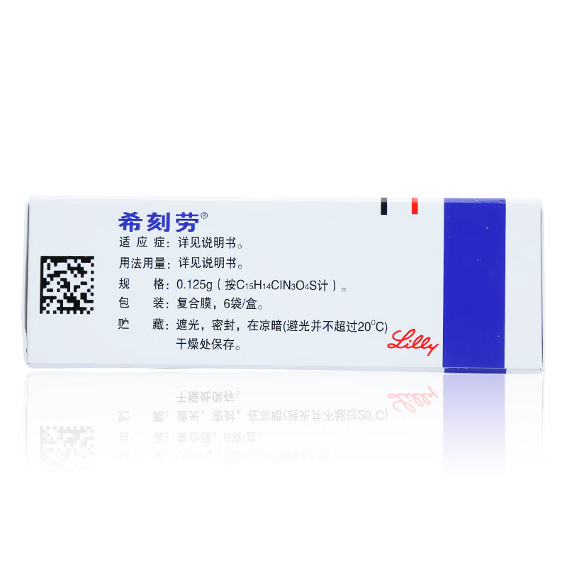 希刻劳头孢克洛干混悬剂0125g6袋hl小儿童成人抗菌消炎抗生素口服人