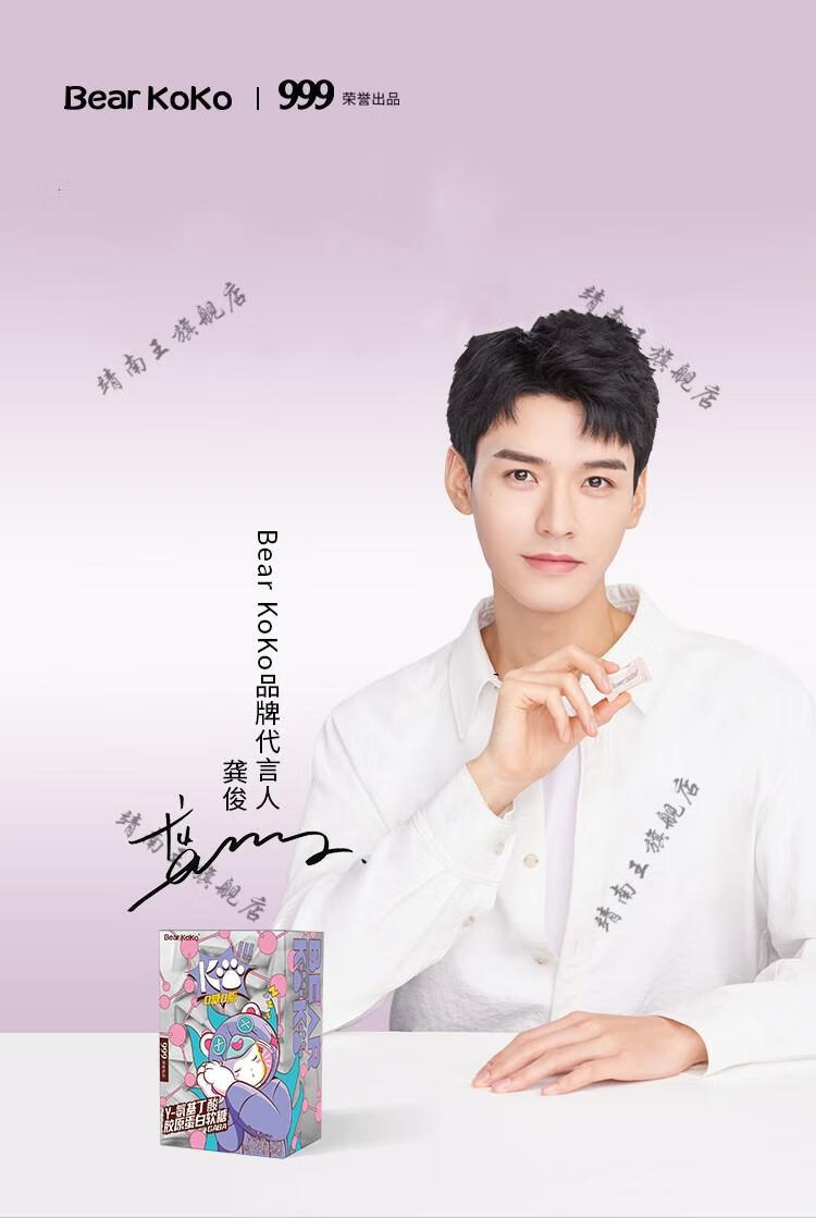 bearkoko白芸豆糖果 软糖60g*1盒 一盒装【图片 价