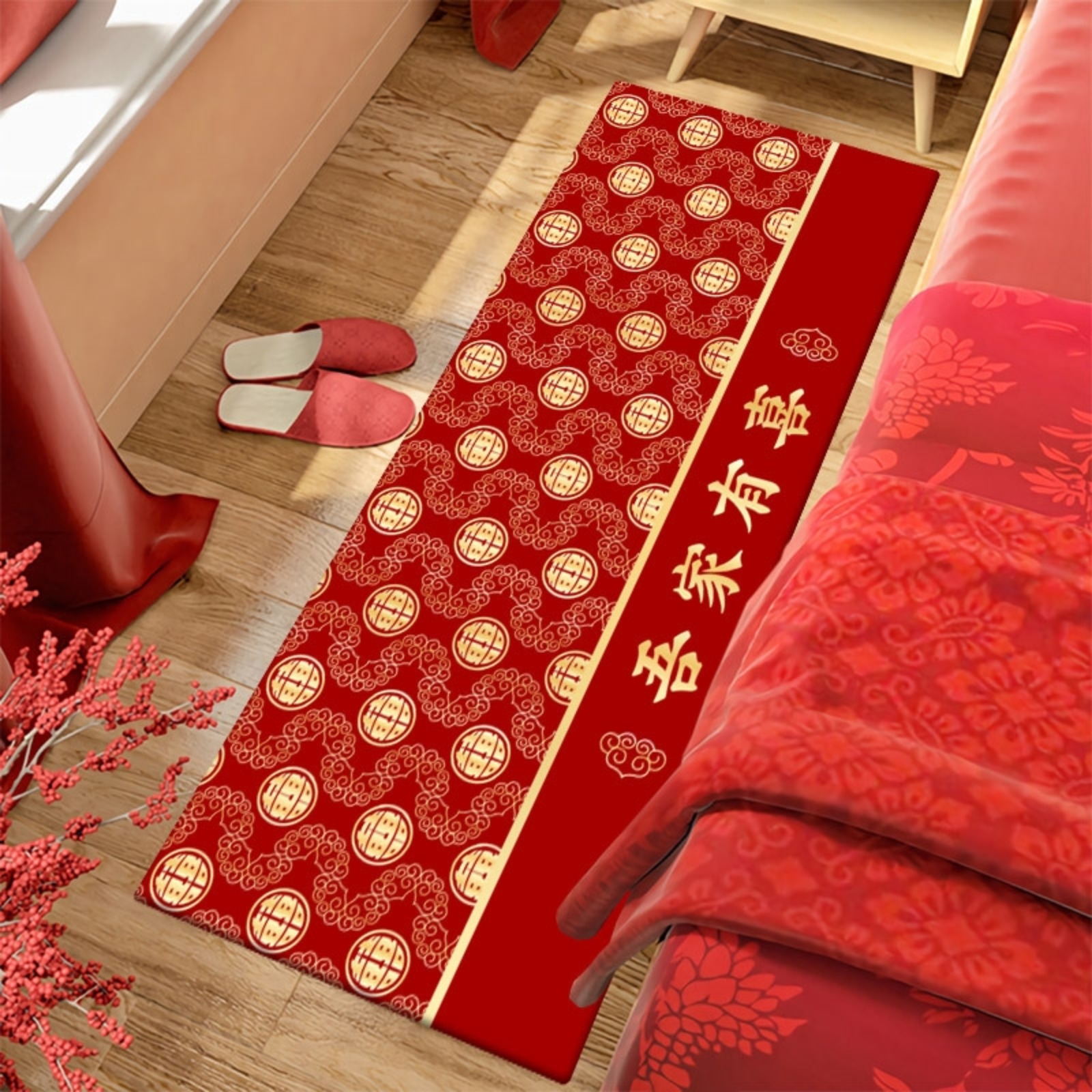 红地毯婚庆喜庆结婚红地毯卧室床边婚庆创意布置新房喜字装饰婚房hx21