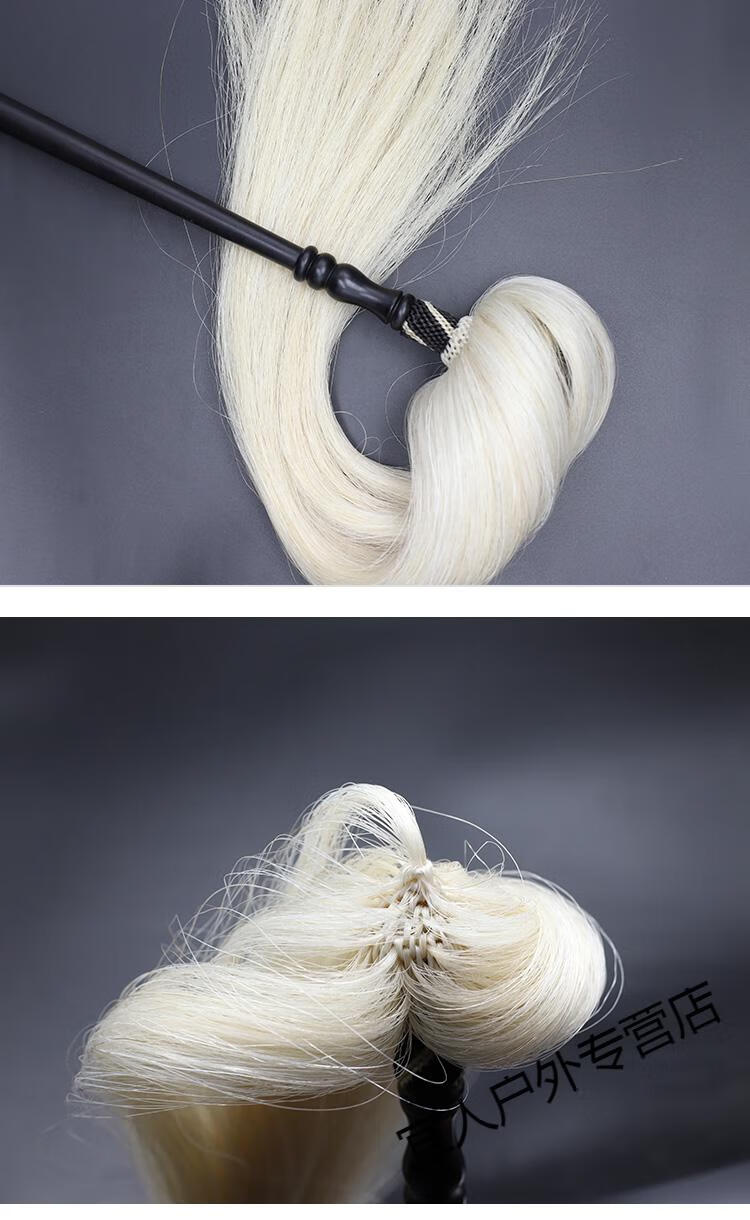 太极佛尘手工真马尾拂尘家用蝇甩子佛尘法器浮沉 粗柄6两70cm(普通