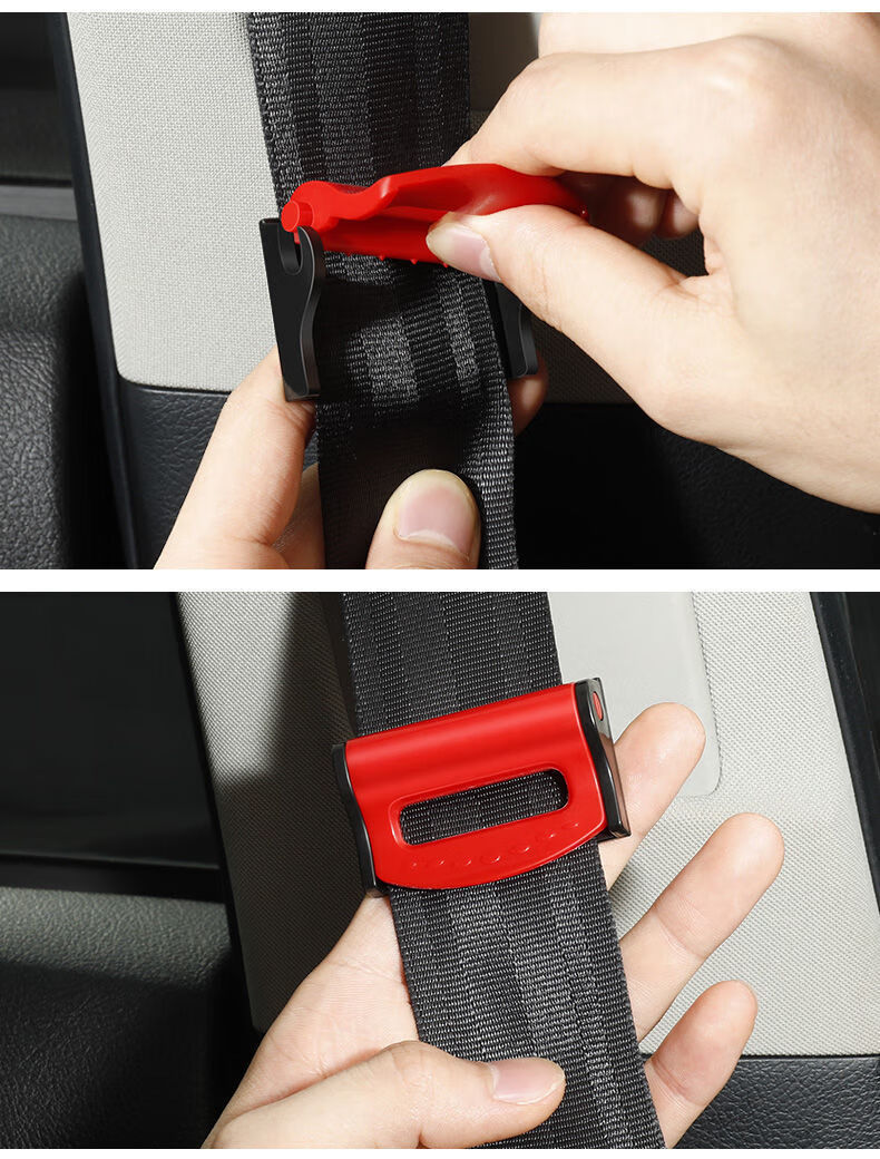 汽车安全带固定器保险带限位器防勒夹扣孕妇松紧调节器安全带夹旗舰