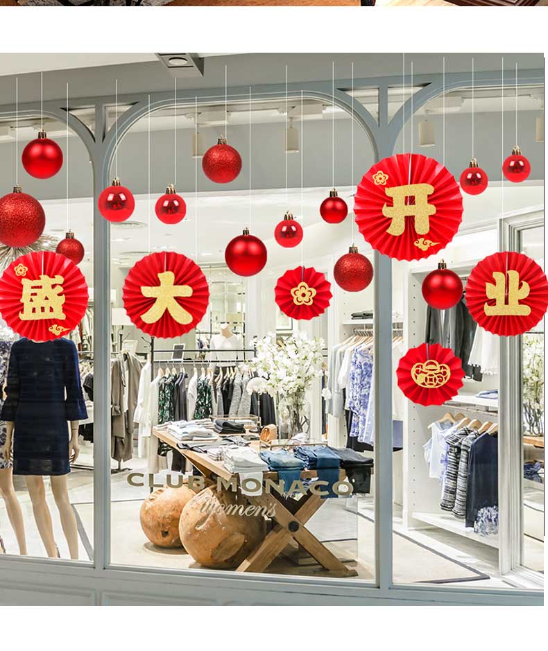 新店门口开业大吉挂饰装饰店铺店庆活动室内氛围场景布置品开业大吉