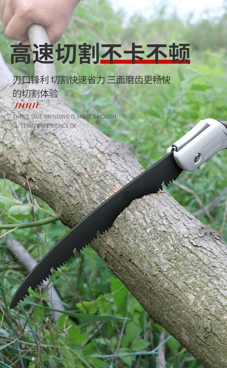 家用刀锯伐木神器手锯锯树锯子家用快速手工折叠锯小型手持木工据木头